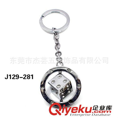 鑰匙扣 【東莞廠家熱銷(xiāo)】時(shí)尚精美鑲鉆花型鑰匙扣批發(fā)銷(xiāo)售，zyjl