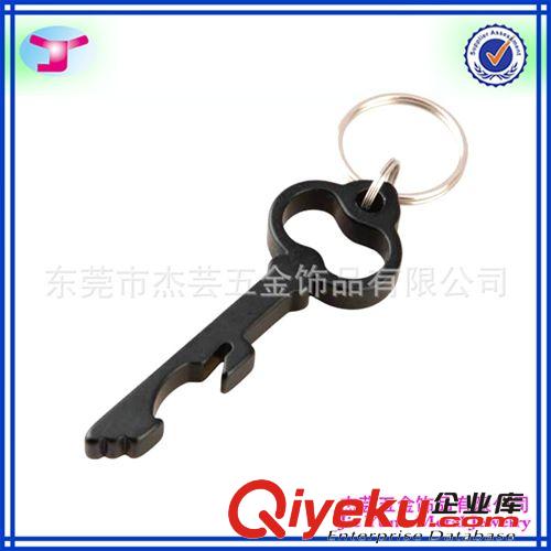 吊墜 廠家供應精美品五金鑰匙扣 可制定不同LOGO鑰匙扣  批發原始圖片3