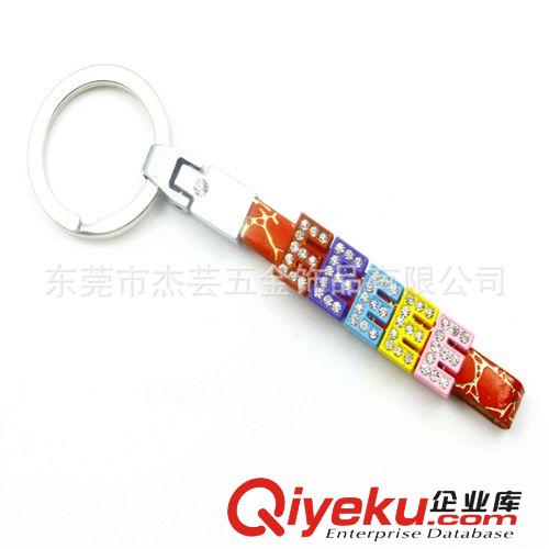 穿帶飾品 廠家專業(yè)生產(chǎn)各種款式PU穿帶字母、心形、五角星鑰匙扣 批發(fā)銷售原始圖片2