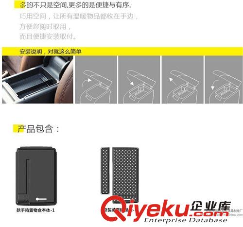 精密塑膠模具 途觀扶手箱儲物盒