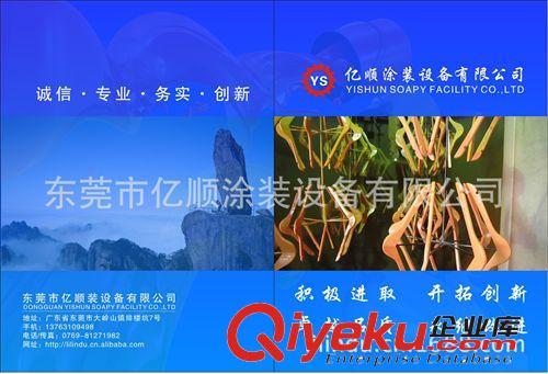 噴漆設(shè)備 噴漆設(shè)備/噴漆機(jī)/靜電噴漆/自動噴漆原始圖片2