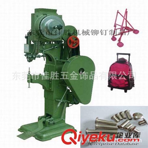 鉚釘機器／模具系列 廠家供應打釘機 溜冰鞋自動鉚釘機 足球鞋自動打釘機原始圖片2