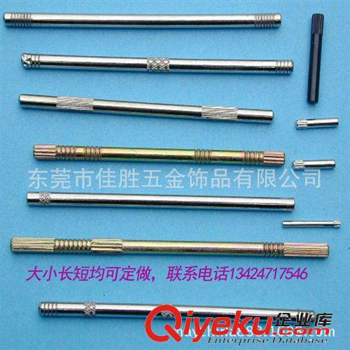 銷軸系列 廠家直銷各種大小不銹鋼花軸 歡迎來圖來樣定制