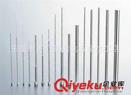 【頂針 可按客戶要求定制 頂料銷 回位銷 規(guī)格齊全