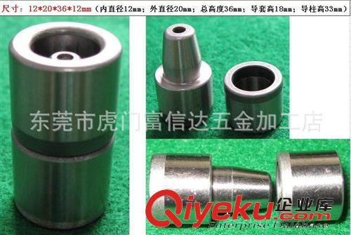 【導(dǎo)柱 可按客戶要求定制 橡膠模斜導(dǎo)柱組件