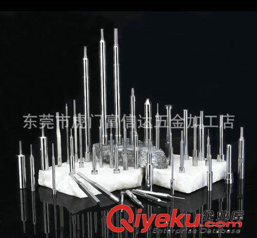 【產(chǎn)品大全】 批發(fā)生產(chǎn) 沖針綜合 粉末高速鋼沖針