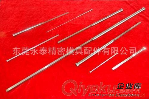 頂針，司筒 供應塑膠模配件HASCO司筒,出廠價