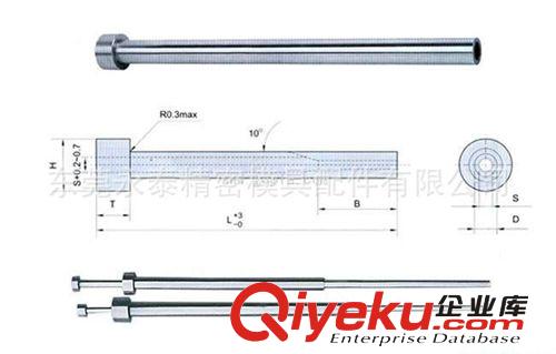 頂針，司筒 供應(yīng)注塑機(jī)用澆口套,品質(zhì)保障