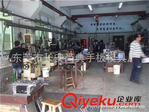 模具 注塑模具制造 模具設計制造  專業設計 模具生產和開發原始圖片3