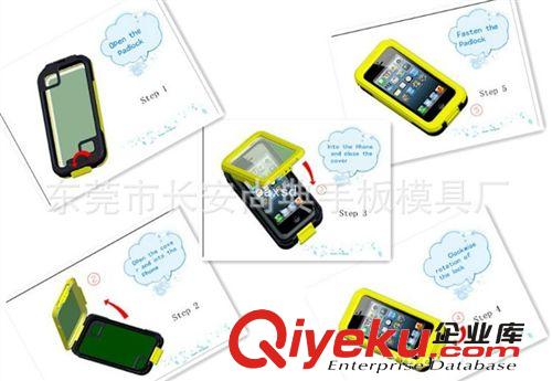 手機套系列 卡格斯特夏季優惠大放送---iphone4,4s,5手機殼、手機保護套原始圖片2