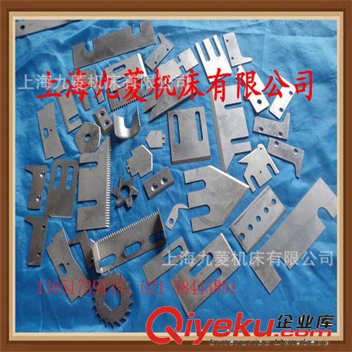 異形刀片 上海專業(yè)生產(chǎn)廠家tg超薄異形刀片 機用刀片 質(zhì)量保證 品質(zhì){dy}