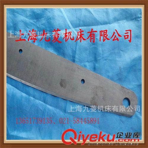 異形刀片 廠家供應(yīng)高質(zhì)量異形刀片 非標(biāo)異型刀片 切塑膠刀片 低價(jià)格原始圖片3