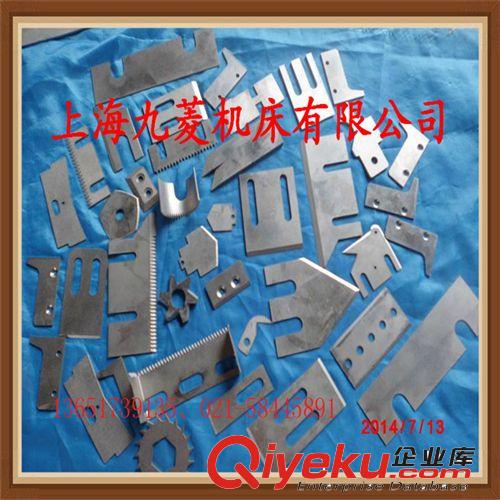 異形刀片 上海廠家供應(yīng)優(yōu)質(zhì)異形齒形刀具 專(zhuān)業(yè)加工不同客戶(hù)不同規(guī)格刀片