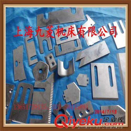 異形刀片 上海廠家供應(yīng)優(yōu)質(zhì)異形齒形刀具 專(zhuān)業(yè)加工不同客戶(hù)不同規(guī)格刀片原始圖片3