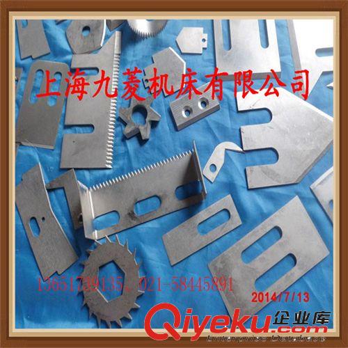 異形刀片 上海生產(chǎn)廠家供應(yīng)印刷廠使用異形刀片 質(zhì)量保證 價(jià)格合理原始圖片2