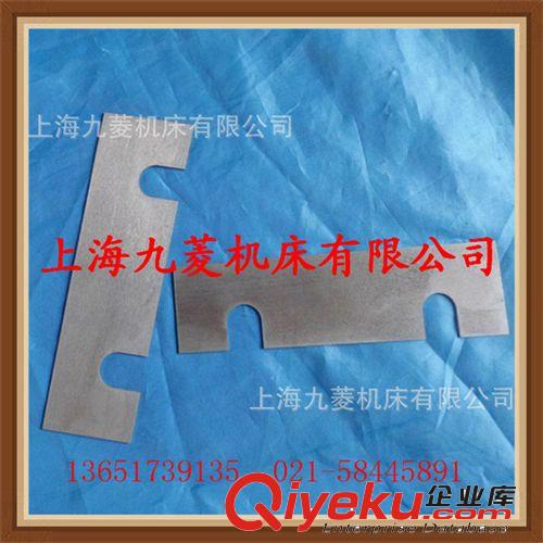 異形刀片 上海生產(chǎn)廠家供應(yīng)印刷廠使用異形刀片 質(zhì)量保證 價(jià)格合理原始圖片3