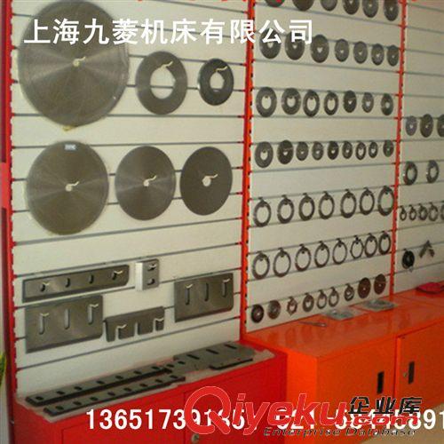 分切分條機械刀片 廠家供應分條機刀片 高精度分切 上海圓形刀 工業用品刀 價廉物美原始圖片3