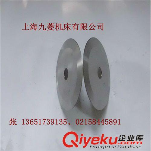 分切分條機械刀片 供應分條機刀片 機用刀片 價格優(yōu)惠 高速鋼圓形刀 高精度分切刀原始圖片2