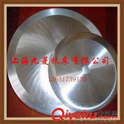 分切分條機(jī)械刀片 精品推薦上海生產(chǎn)廠家供應(yīng)高質(zhì)量分切機(jī)刀片 膠帶分切刀 歡迎選購(gòu)原始圖片3