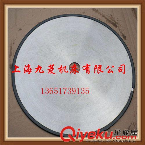 分切分條機械刀片 上海刀片專業(yè)生產(chǎn)廠家自產(chǎn)自銷各種優(yōu)質(zhì)圓刀片 分切刀  zlmj