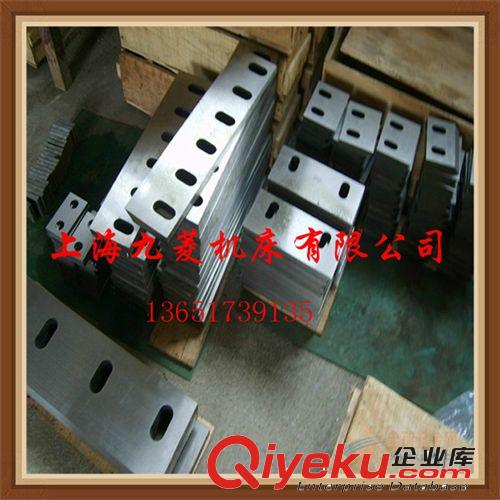 塑料粉碎破碎刀 廠價供應塑料加工行業(yè)專用刀片 優(yōu)質(zhì)塑膠粉碎機刀片 塑膠滾粒刀片