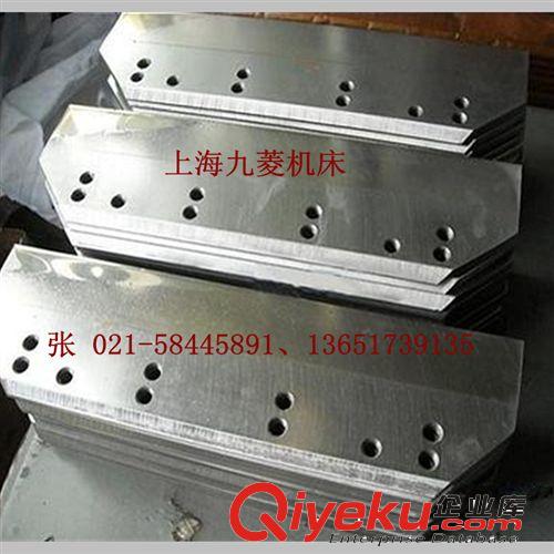 塑料粉碎破碎刀 廠家直銷刀片 定做各種規(guī)格異形刀 粉碎機刀片 價格低品質(zhì)好原始圖片2