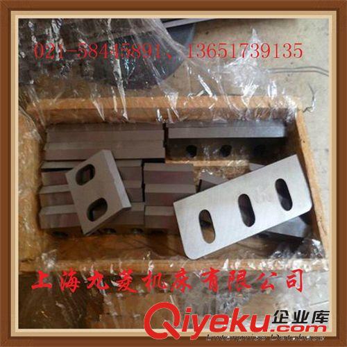 塑料粉碎破碎刀 生產廠家供應高速鋼塑料粉碎刀具 規格齊全可定做 價格優惠包郵