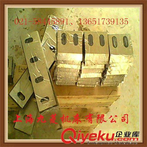塑料粉碎破碎刀 粉碎機(jī)刀片廠家直銷湖南塑料破碎機(jī)刀片 鑲鋒鋼粉碎機(jī)刀片低價格原始圖片2