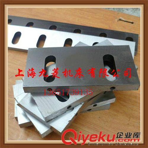 塑料粉碎破碎刀 廠家供應超耐磨粉碎機刀片 強力塑膠粉碎機刀片 質量可靠價格優惠原始圖片2