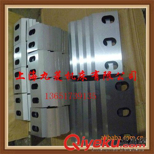 塑料粉碎破碎刀 粉碎機刀片廠家供應塑料破碎機刀片 塑料粉碎機刀片 銷往全國各地原始圖片2