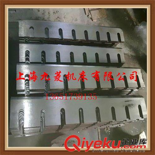 塑料粉碎破碎刀 粉碎機刀片廠家供應塑料破碎機刀片 塑料粉碎機刀片 銷往全國各地原始圖片3