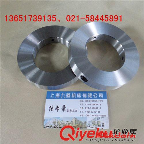 縱剪機(jī)滾剪機(jī)圓盤(pán)刀 縱剪機(jī)刀片廠家供應(yīng)金屬分條刀片 高速鋼滾剪機(jī)刀片 質(zhì)量保證包郵原始圖片3