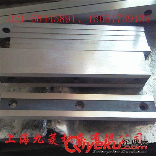 液壓數(shù)控剪板機(jī)刀片 供應(yīng)廣東液壓剪板機(jī)刀具 剪不銹鋼板剪板機(jī)刀具 東莞剪板機(jī)刀片原始圖片3