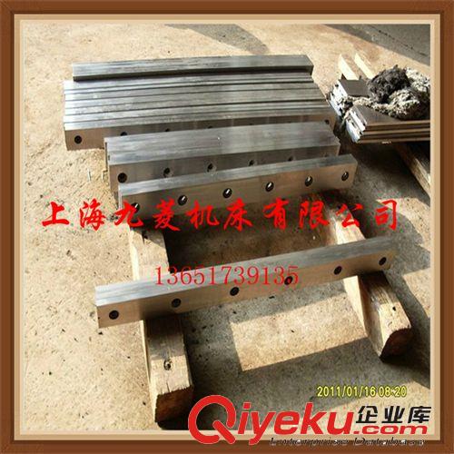 液壓數(shù)控剪板機(jī)刀片 廠家供應(yīng)機(jī)用刀片 QC12Y-6*2500液壓剪板機(jī)刀片 高精度剪板機(jī)刀