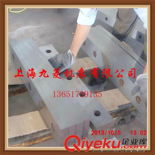 液壓數控剪板機刀片 上海專業廠家供應各種型號液壓剪板機刀片 非標刀具訂做 zyjl原始圖片2