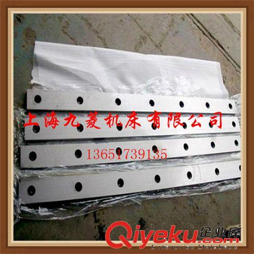 液壓數(shù)控剪板機(jī)刀片 廠家供應(yīng)機(jī)用刀片 QC12Y-6*2500液壓剪板機(jī)刀片 高精度剪板機(jī)刀