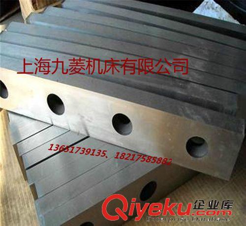 液壓數控剪板機刀片 廠價直銷高質量剪板機刀片 各類品牌液壓板料剪板機刀 耐磨耐用原始圖片3