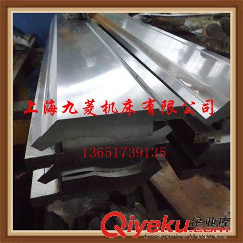 折彎機模具 供應高質量耐用數控鈑金折彎機模具 異形模具 制造優質產品低價格