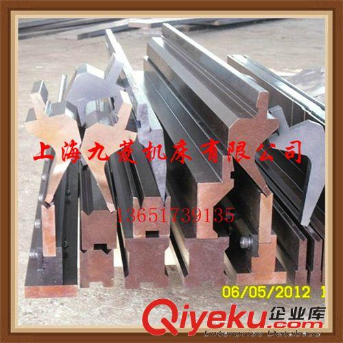 折彎機(jī)模具 數(shù)控折彎模具 AMADA折彎機(jī)模具 專業(yè)生產(chǎn)廠家直銷 選材精良價格低