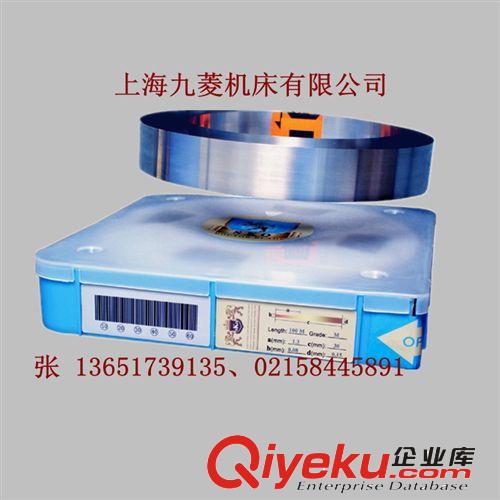 油墨刮刀 直銷高質(zhì)量刮油墨刀片 凹版印刷刮刀 高速機(jī)刮刀 瑞士材料刮刀原始圖片3