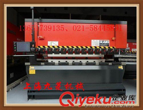 QC12Y系列液壓剪板機(jī) 供應(yīng)QC12Y-16*3200數(shù)控數(shù)顯液壓擺式剪板機(jī)