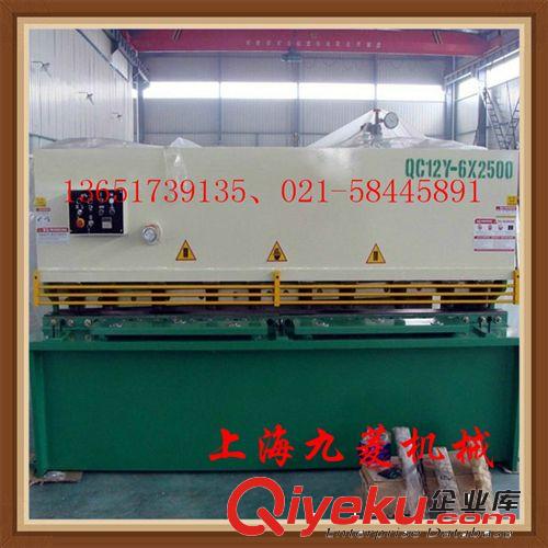 QC12Y系列液壓剪板機 廠家供應(yīng)QC12Y-4*2500上海液壓擺式剪板機 低價格