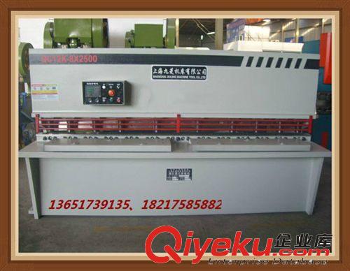 QC12Y系列液壓剪板機 廠家供應(yīng)QC12Y-4*2500上海液壓擺式剪板機 低價格