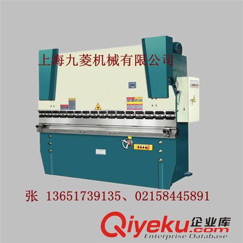 WC67Y系列液壓折彎機 廠家供應(yīng)WC67Y-160*4000液壓折彎機 折彎機 小型折彎機 價格優(yōu)惠