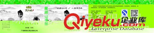 標(biāo)簽   茶葉禮盒標(biāo)簽原始圖片2