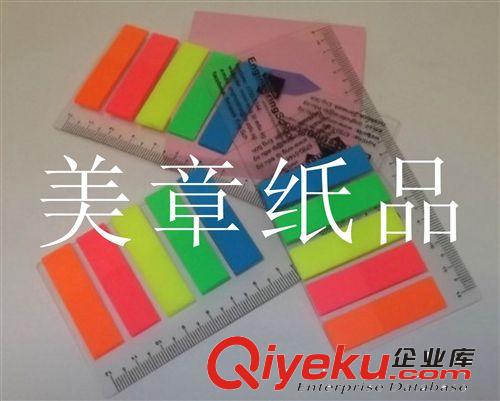 Ｎ次貼、商務貼、ＰＥＴ貼、組合便簽本 珠海Ｎ次貼組合便箋貼、澳門Ｎ次貼、澳門告示貼印刷廠家