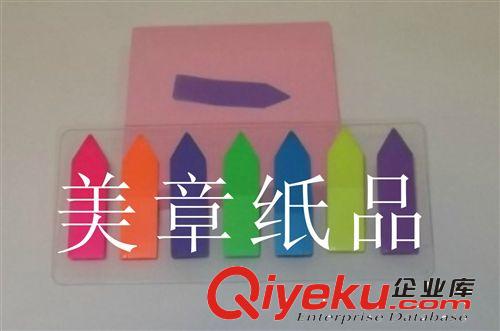 Ｎ次貼、商務(wù)貼、ＰＥＴ貼、組合便簽本 珠海中山江門澳門N次貼、多次貼、PET彩條、便利貼印刷廠家原始圖片3
