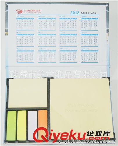 Ｎ次貼、商務貼、ＰＥＴ貼、組合便簽本 珠海Ｎ次貼組合便箋貼、澳門Ｎ次貼、澳門告示貼印刷廠家原始圖片2