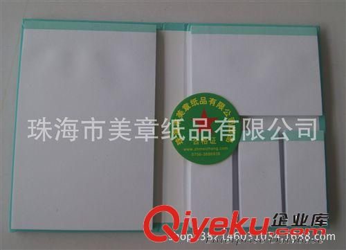 Ｎ次貼、商務貼、ＰＥＴ貼、組合便簽本 香港澳門廣東出口OPP貼、PET便利貼印刷定做廠家