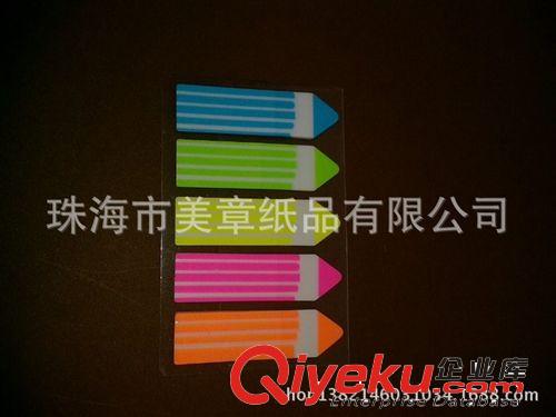 Ｎ次貼、商務(wù)貼、ＰＥＴ貼、組合便簽本 珠海中山江門(mén)澳門(mén)便利貼、商務(wù)貼印刷廠家原始圖片2